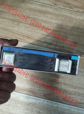 IRISYS-SX除电装置 ISX-224