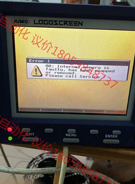 JUMO 久茂 955012 LOGOSCREEN ES工控