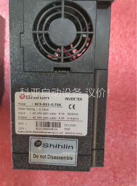 拆机士林变频器 SC3—021—0.75K 拍！(议价)