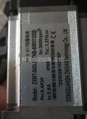 ZXMT-04SLC17NB-60M01330B伺服电机，A（议价）