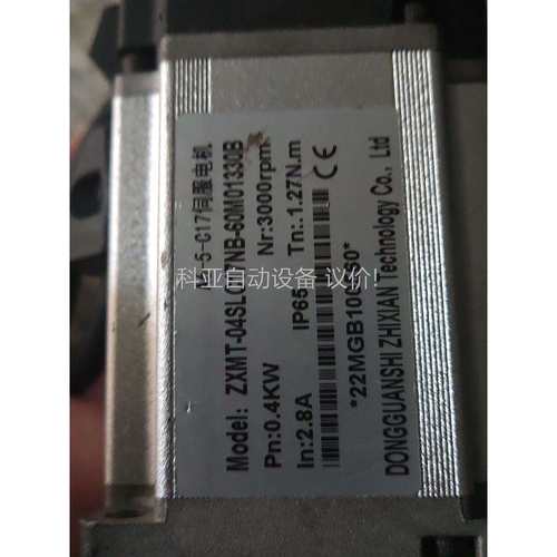 ZXMT-04SLC17NB-60M01330B伺服电机，A（议价）