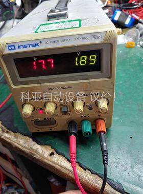 台湾固纬电源 GW inSTEK SPS-1820，18V2(议价)