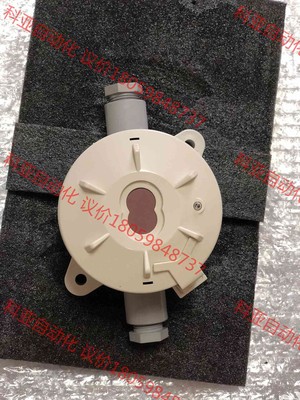 NOHMI BOSAI VDCW501-D,烟感火焰探测器，