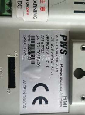 PWS700T-STN 海泰克触摸屏，配件处理！（议价）