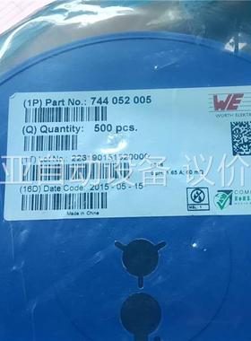 德国品牌 伍尔特 WE 744052005 ，(议价)