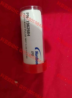 EFD 7362584/7362580/7362575/73