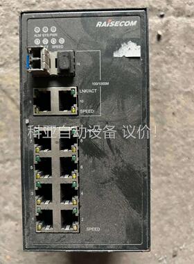 瑞斯康达Raisecom工业以太网交换机(议价)
