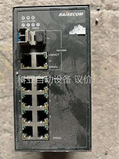 瑞斯康达Raisecom工业以太网交换机(议价)
