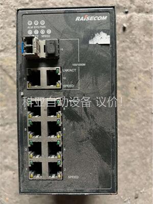瑞斯康达Raisecom工业以太网交换机(议价)