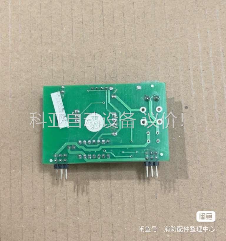 北京狮岛消防报警主机SD2200/SD2210回路板，95新(议价)