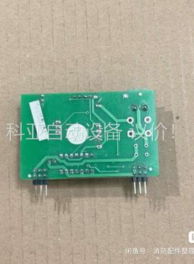 北京狮岛消防报警主机SD2200/SD2210回路板，95新(议价)