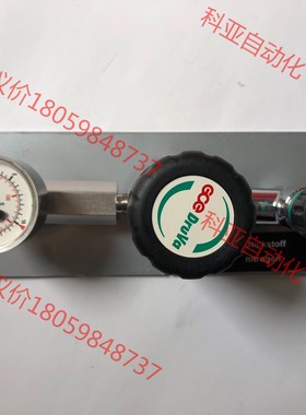 德国GCE DRUVA不锈钢减压器调压阀，EMD50006