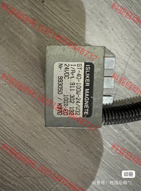 电磁铁 ISLIKER MAGNETE