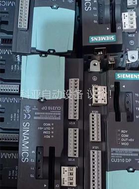 6SL3040-0LA00-0AA1(CU310-DP)插头(议价)