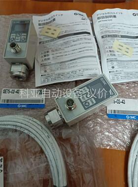 SMC原装正品，压力开关。ISE75-02-43、ISE(议价)