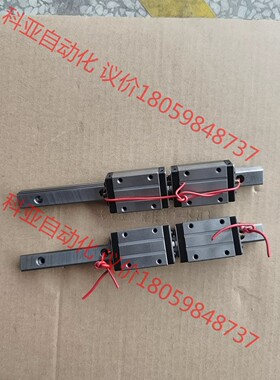 拆机NSK导轨滑块LS15  LS150220ALC2-05