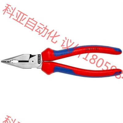德国原装凯尼派克钢丝尖嘴钳0822185尖嘴钢丝钳凯尼派克0