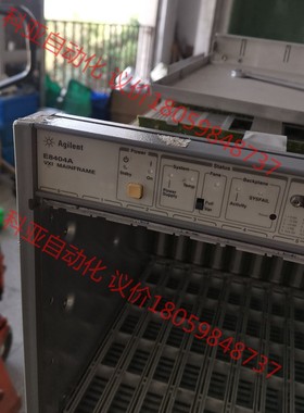 安捷伦E8404A机柜，带底板E8403-67500，带E8