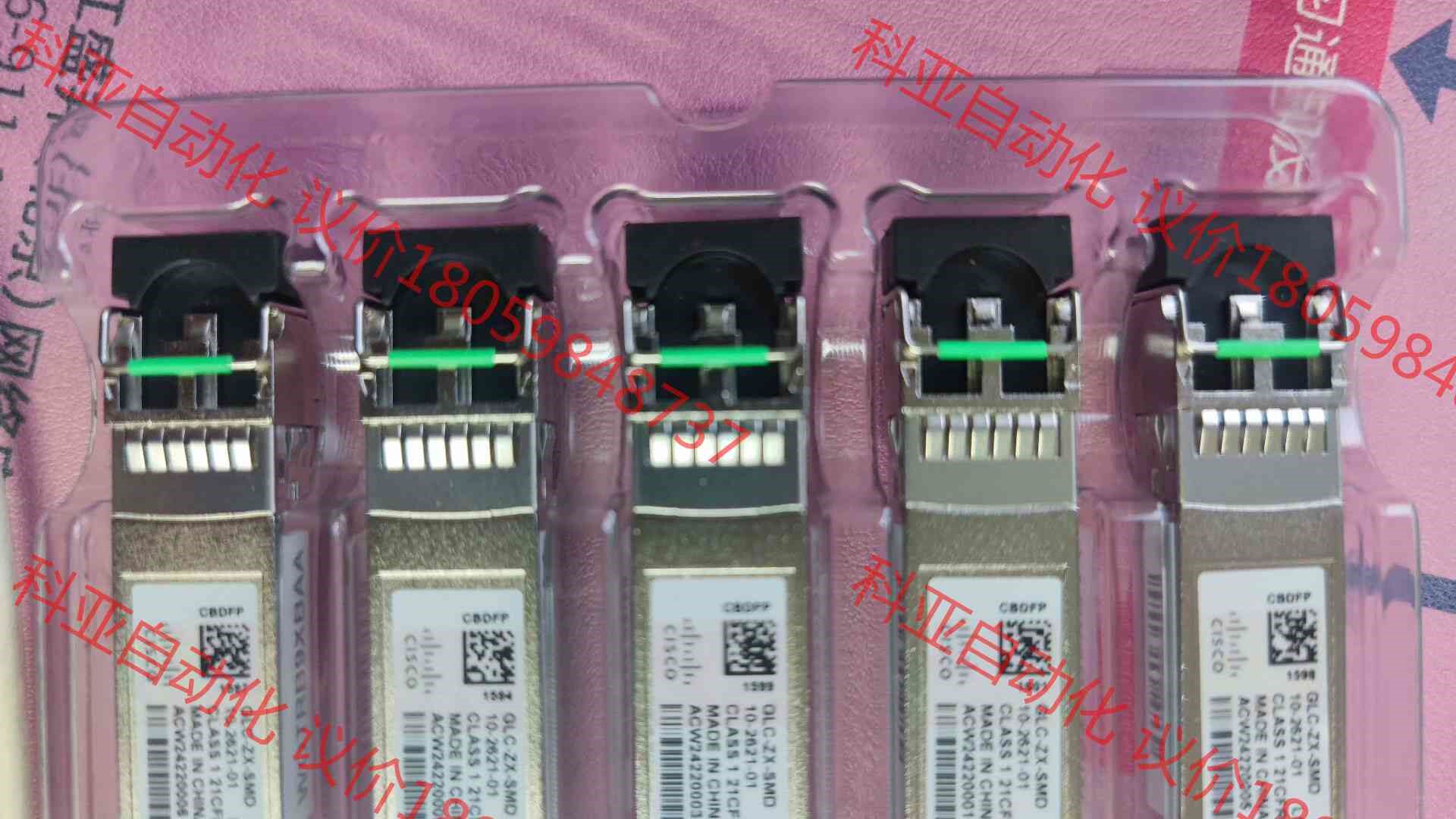 思科光模块GLC-ZX-SMD全新拆机新款，现货八个感兴趣联