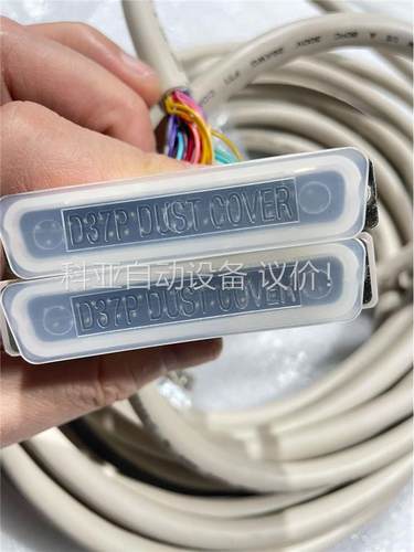 原装正品COPARTNER/康柏纳E119932-C连线，(议价)