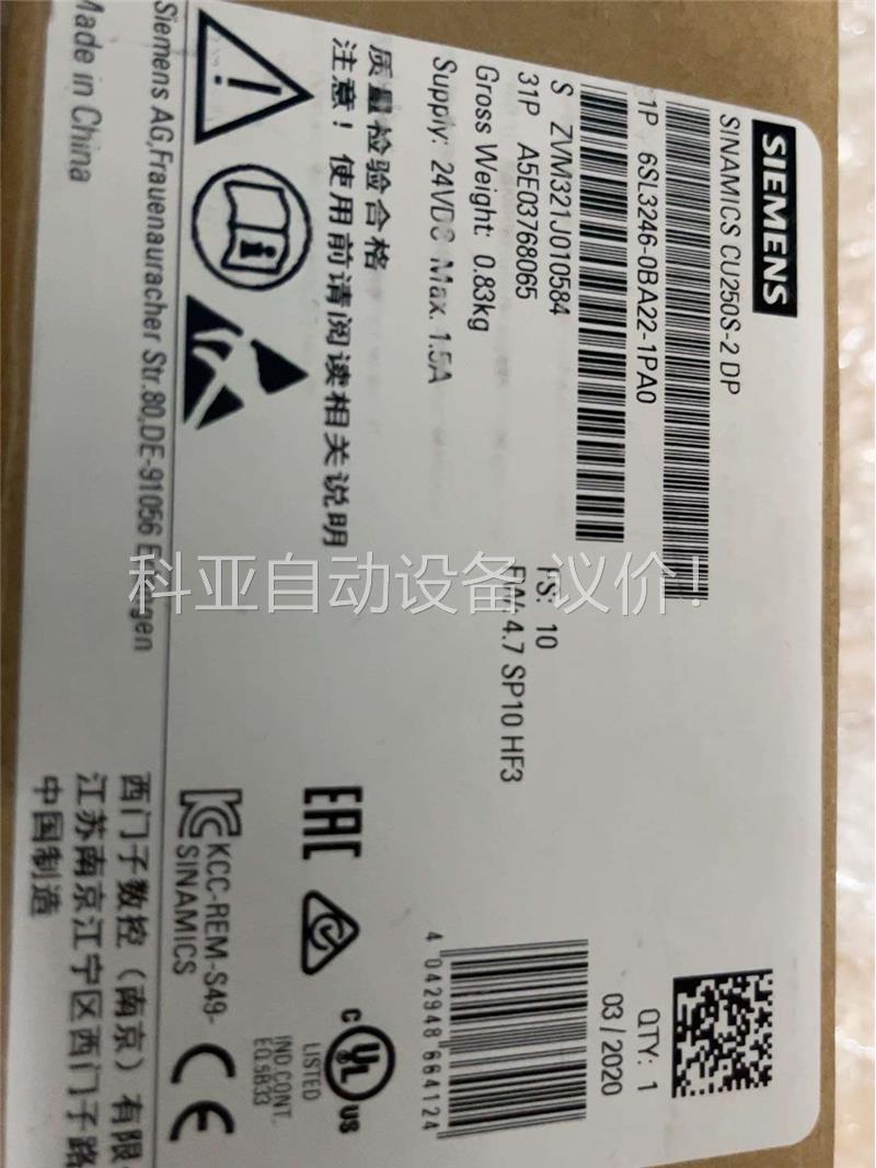 6SL3246-0BA22-1PA0原装未拆封(议价)