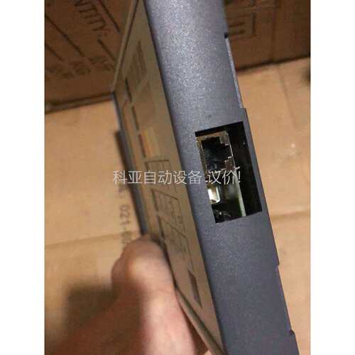 德利多富 WINCOR NIXDORF Operat（议价）
