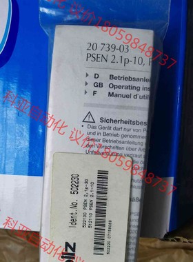 502230 pilz开关 522130 512110 一对