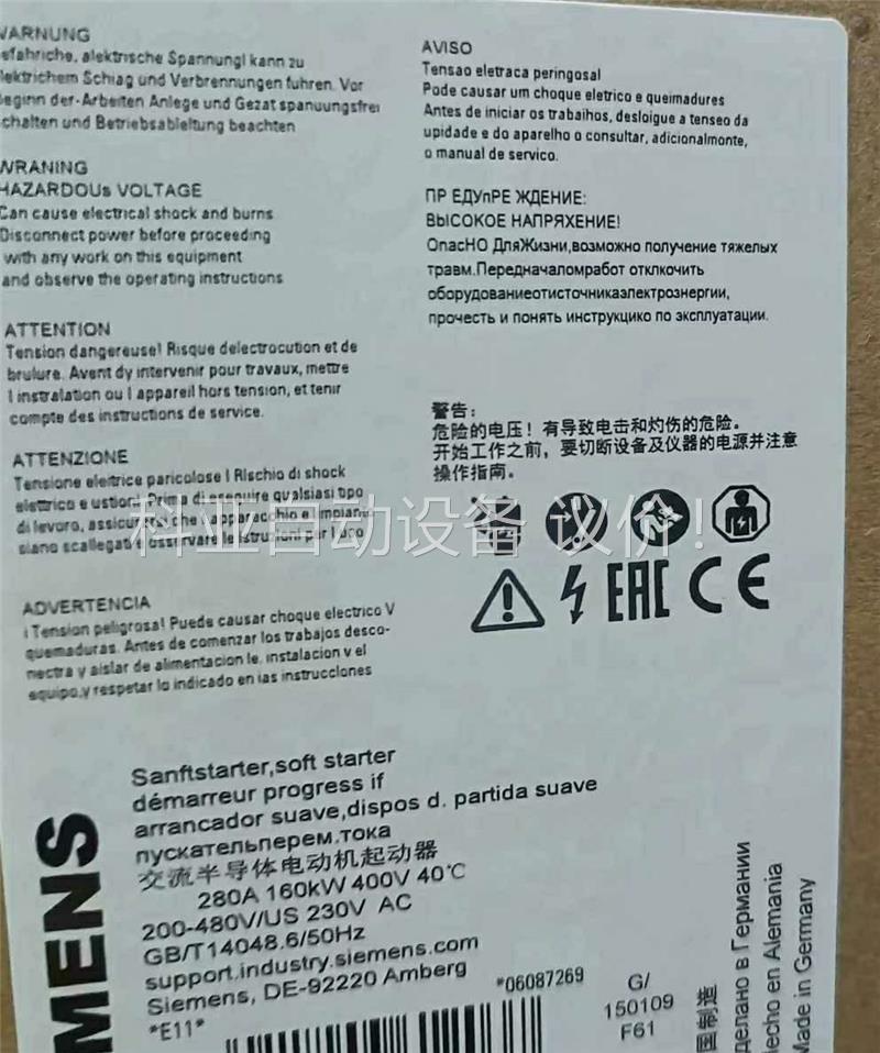 3RW4074-6BB34正品包邮(议价)