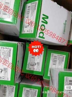 TM3AI8 TM3TI8T TM3AQ4