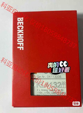 倍福模块RS系列KL4132，库存现货正品，顺丰包邮，欢迎有