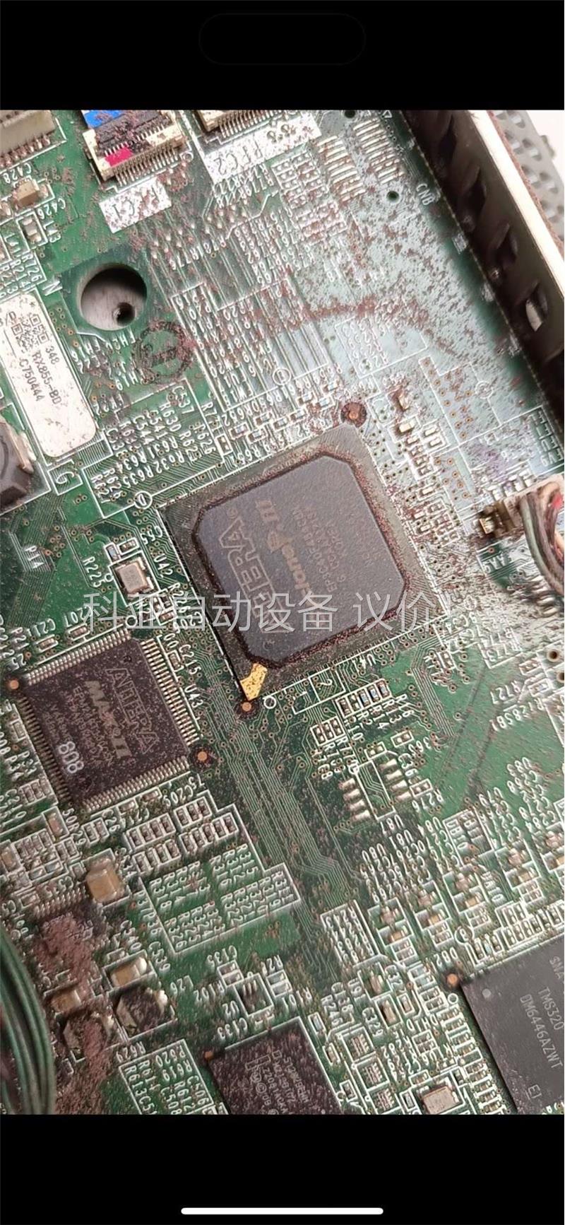 EP3C40F484C8N 整板出售 拆机板 十几张(议价)