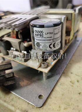 GE ASTEC LPT65 电源，拆机 运费自理！(议价)