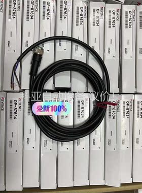 OP-87634 基恩士原装正品 (议价)