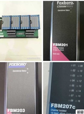 foxboro fbm201/203/207C， FBM20