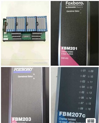 foxboro fbm201/203/207C， FBM20