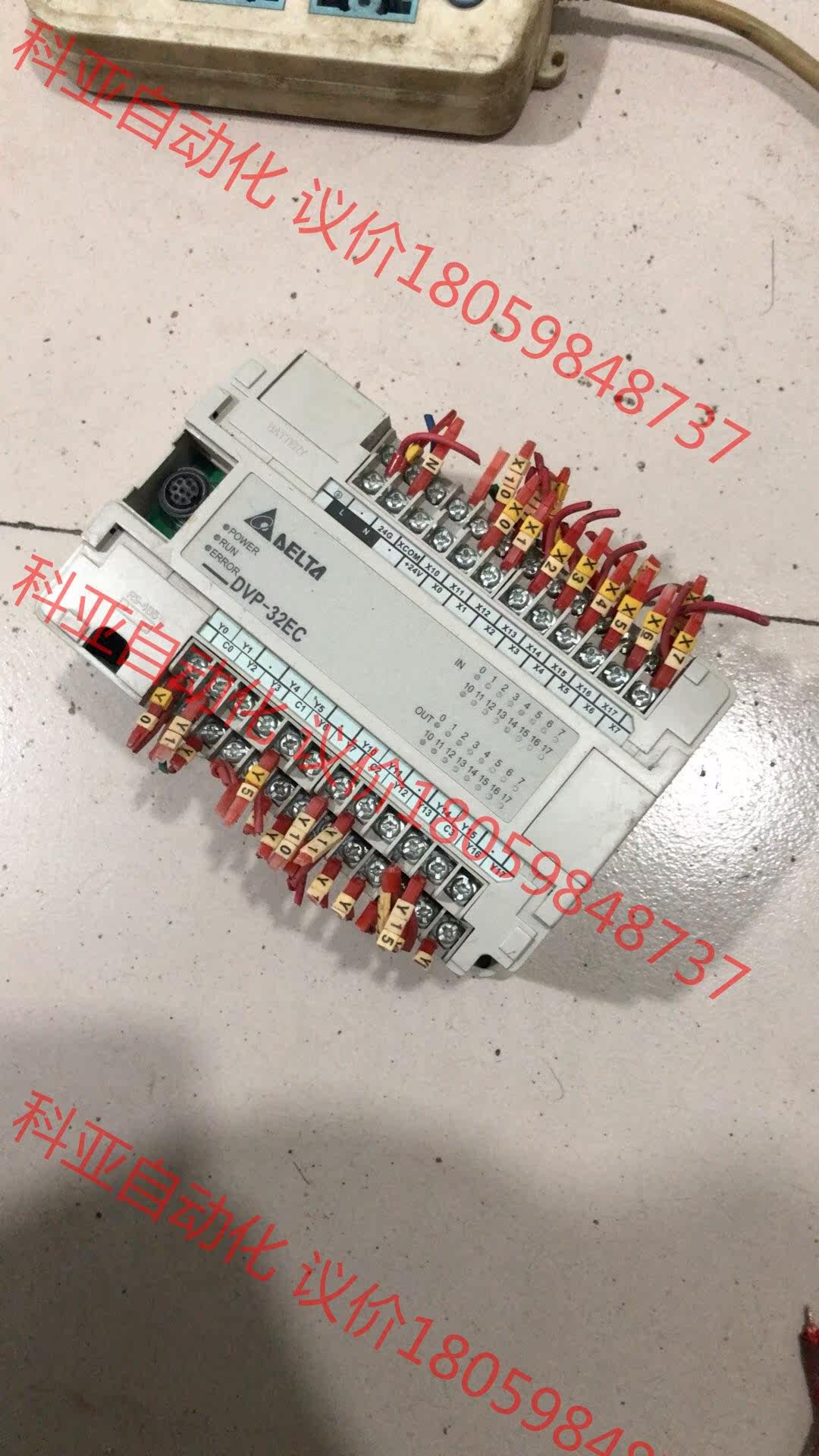台达PLC，DVP32EC00R2，实物图片，功能正常，价格