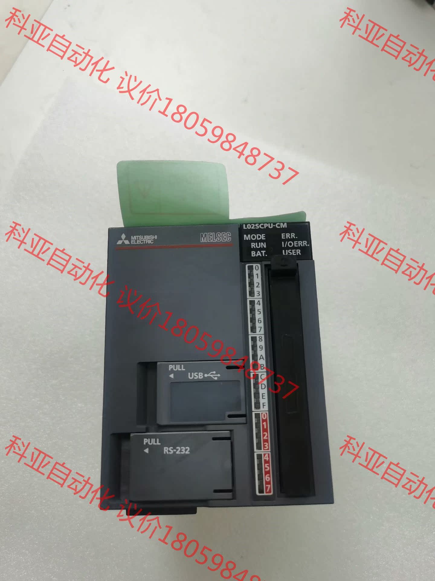 三菱L系列主机  L02SCPU-CM  全新正品
