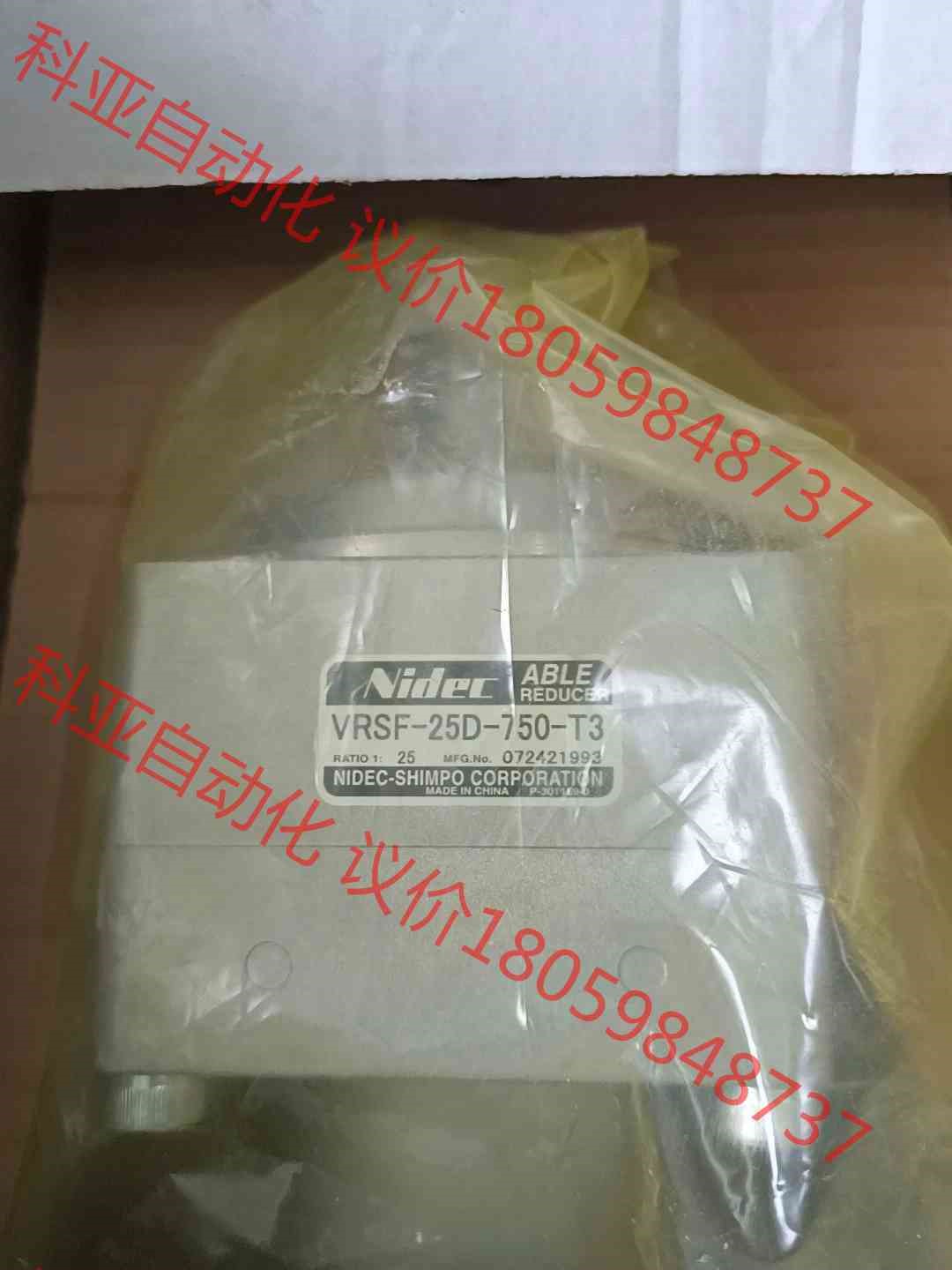全新新宝行星减速机VRSF-25D-750-T3原装5个