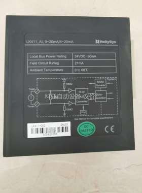 和利时，LK411，8AI模拟量输入模块，二手拆机。包邮顺丰（议价）