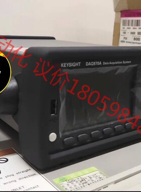 DAQ970A数据采集器，DAQM901A模块，全新的