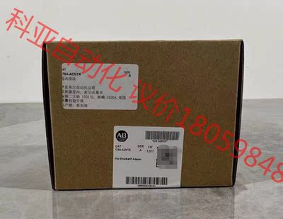 1794-AENTR全新现货当天可发货