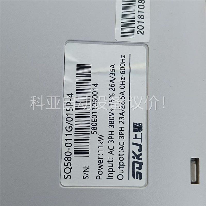 拆机 上驱变频器，型号SQ580－011/G015P-4，实(议价)