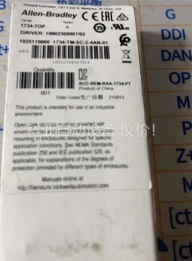 1734-TOP原装正品(议价)