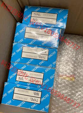 julong：Z3J-VS2GE3，5个。
