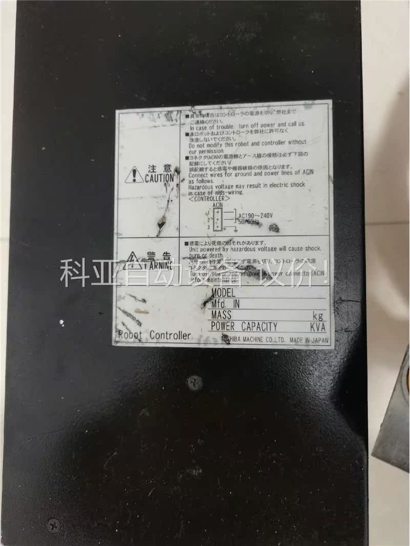 东芝机器人TSL3000，拆机功能正常打包3500(议价)