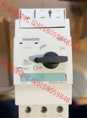 西门子3RV5断路器两只3RV5331-4HC10/4GC1