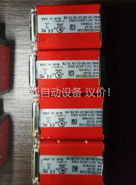 ID40迈思肯Microscan拆机读码器一批，(议价)
