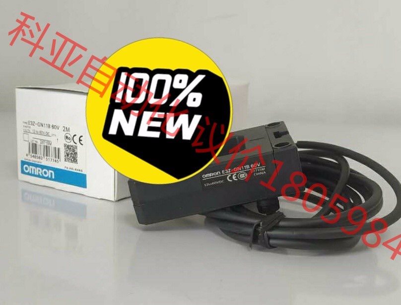 全新 欧姆龙槽型光电开关E3Z-GN11B 60V可完全替代