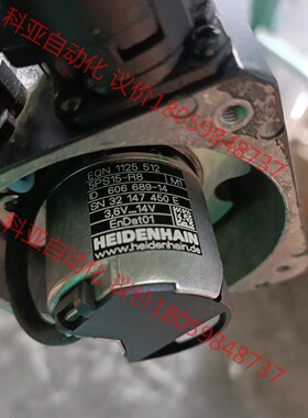海德汉编码器EQN1125 512 5PS15-R8 ，实物