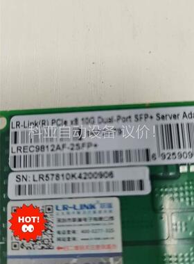 LR-LINK联瑞PCIeX8万兆10G双口光纤网卡适用于服(议价)